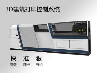 輕鋼別墅建筑專用成型設(shè)備電氣控制系統(tǒng)